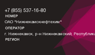 8555371680